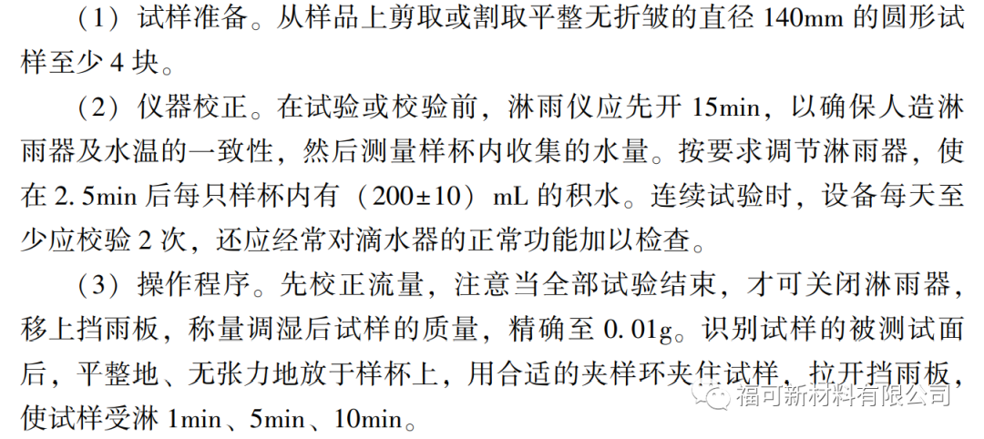 小课堂14.png