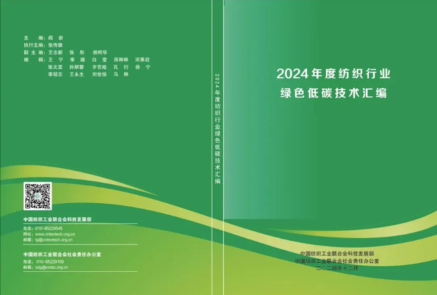 无氟防油1.png